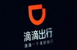 【9分钟科普下】延边州政府门户网站_哔哩哔哩-3